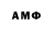 АМФЕТАМИН Premium 07.01.2021
