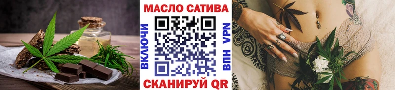 Еда ТГК конопля  купить наркоту  Сретенск 