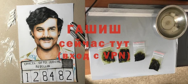 гашиш Бугульма