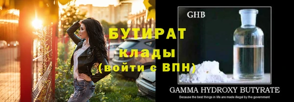метамфетамин Верхний Тагил