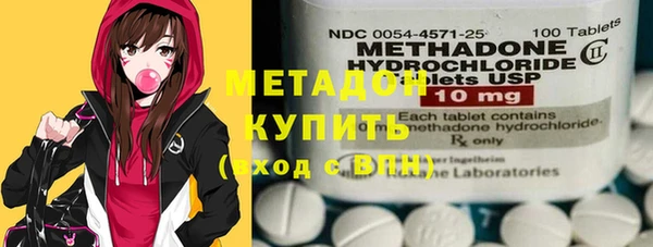 кристаллы Богородицк