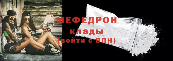 дурь Бронницы