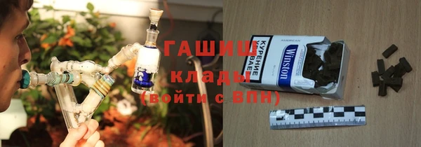 кристаллы Богородицк