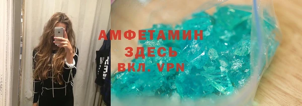 метамфетамин Верхний Тагил