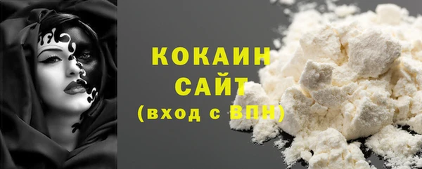 кристаллы Богородицк