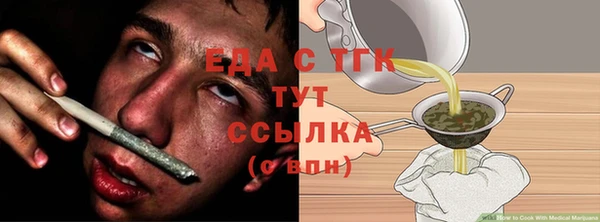 метамфетамин Верхний Тагил