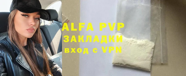 гашиш Бугульма