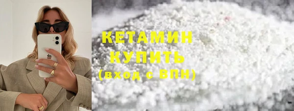дурь Бронницы