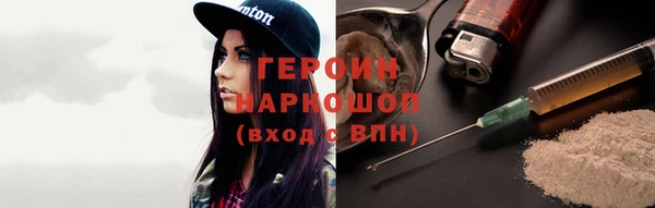 MESCALINE Богородск
