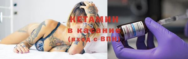 кристаллы Богородицк