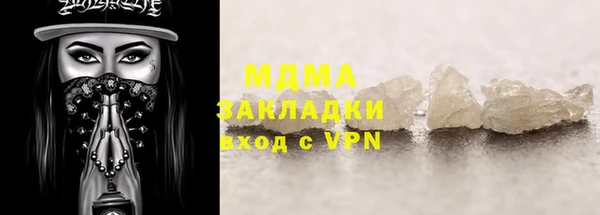 метамфетамин Верхний Тагил