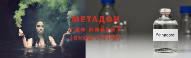 кристаллы Богородицк