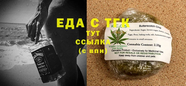 метамфетамин Верхний Тагил