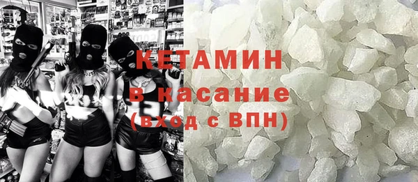 кристаллы Богородицк