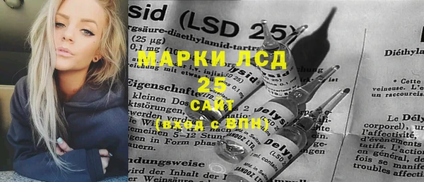 кристаллы Богородицк