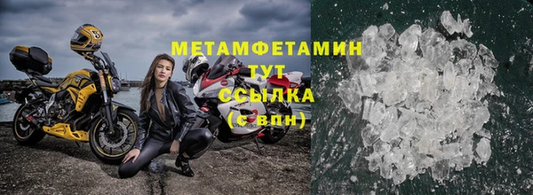 MESCALINE Богородск