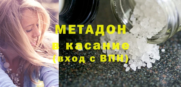 дурь Бронницы