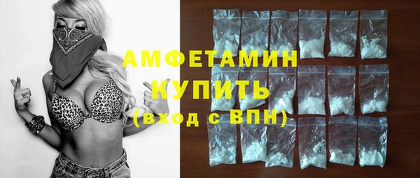 метамфетамин Верхний Тагил