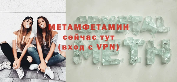 метамфетамин Верхний Тагил