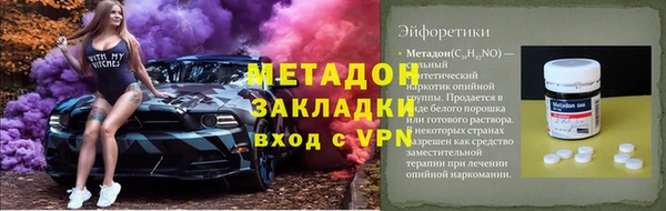 не бодяженный Верея