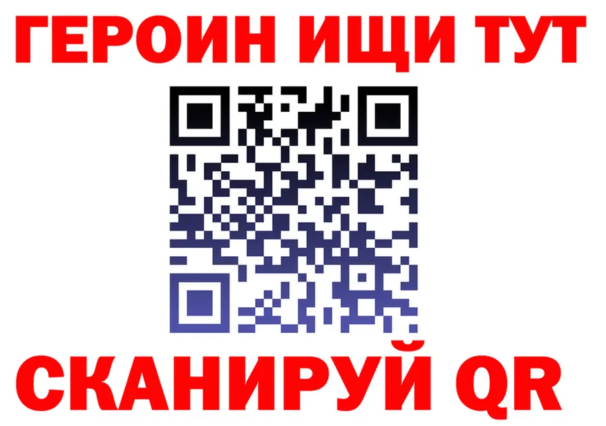 ГАШ Изолятор маркетплейс даркнет blacksprut Сретенск