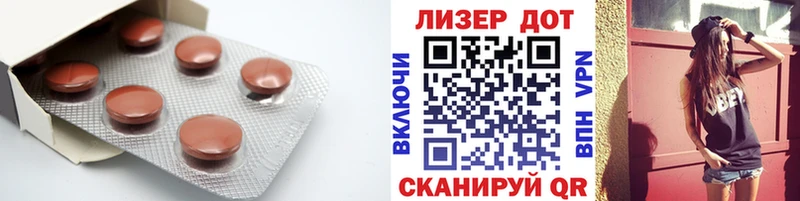 ЛСД экстази ecstasy  Сретенск 
