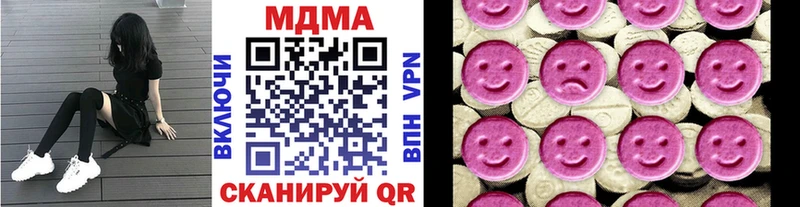 MDMA кристаллы  купить  цена  Сретенск 