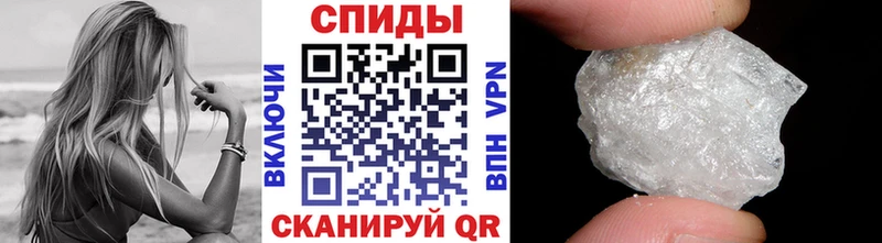 omg ТОР  Сретенск  МЕТАМФЕТАМИН кристалл 