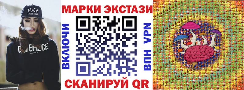 Марки 25I-NBOMe 1,5мг Сретенск