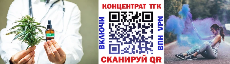 ссылка на мегу маркетплейс Сретенск маркетплейс формула ТГК концентрат