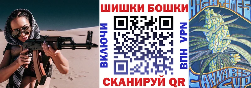 где купить наркоту Сретенск Шишки марихуана план